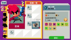 遗迹猎人崛起 v1.1.5 破解版无限资源 截图