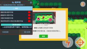 遗迹猎人崛起 v1.1.5 破解版无限资源 截图