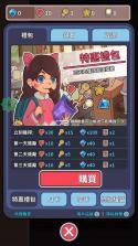 班主任模拟器 v1.4.29 无限资源破解版(禿頭班導) 截图