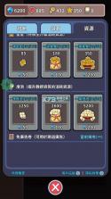 班主任模拟器 v1.4.29 无限资源破解版(禿頭班導) 截图