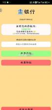 养牛模拟器 v1.1 下载安装 截图