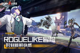 火种计划 v1.0.12 手游官方版 截图