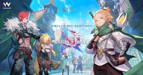 龙之剑 v0.1.3 手游app官方版下载 截图