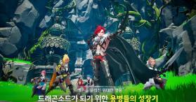 龙之剑 v0.1.3 手游app官方版下载 截图