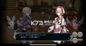 圣塔神记 v1.0.0 手机版下载(TRINITY TRIGGER) 截图