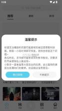 海云听书 v1.1.6 app官方版下载 截图