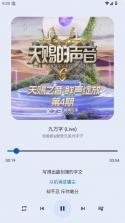 猴哥音乐 v2.0.1 官方正版下载 截图