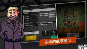 逃离暗影 v1.425 官方正版最新 截图