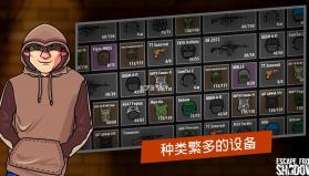 逃离暗影 v1.425 官方正版最新 截图