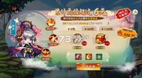 神州风闻录 v1.0.0 0.1免费版 截图