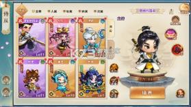 神州风闻录 v1.0.0 0.1免费版 截图