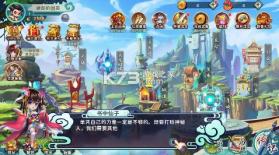 神州风闻录 v1.0.0 0.1免费版 截图
