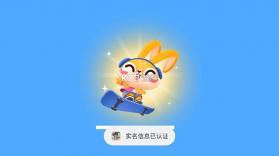我的家乡超级城市 v1.0.38 国际服 截图