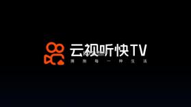 云视听快TV v4.2.4.2340 (快手tv版) 截图