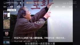 云视听快TV v4.2.4.2340 (快手tv版) 截图