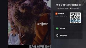 云视听快TV v4.2.4.2340 (快手tv版) 截图