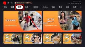 云视听快TV v4.2.4.2340 (快手tv版) 截图