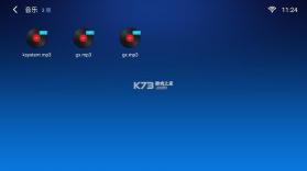 小白文件管理器 v2.8.0 TV版下载 截图