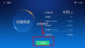 小白文件管理器 v2.8.0 TV版下载 截图