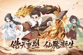 自由侠客录 v2.0 手游官方版 截图