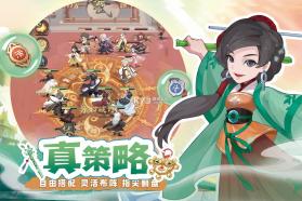 自由侠客录 v2.0 手游官方版 截图