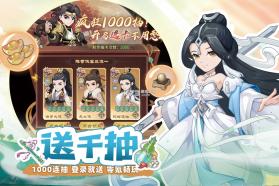 自由侠客录 v2.0 手游官方版 截图