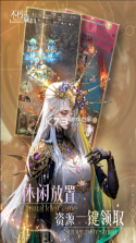 不朽箴言 v0.1.0 手游官方版 截图
