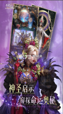 不朽箴言 v0.1.0 手游官方版 截图