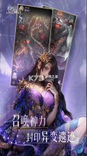 不朽箴言 v0.1.0 手游官方版 截图