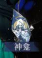 不朽箴言 v0.1.0 手游官方版 截图