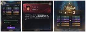 不朽箴言 v0.1.0 手游官方版 截图