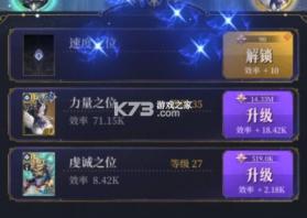 不朽箴言 v0.1.0 手游官方版 截图