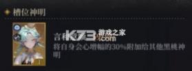 不朽箴言 v0.1.0 手游官方版 截图
