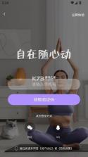 每日美愈 v1.1.8 app 截图