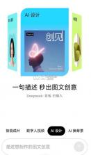 小云雀 v1.2.0 app官方版 截图