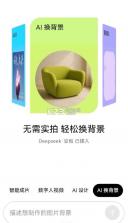 小云雀 v1.2.0 app官方版 截图