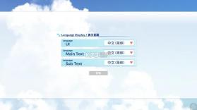 亚托莉我挚爱的时光 v1.0.3 安卓汉化版 截图