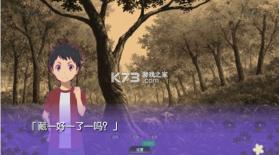 未闻花名 v1.0.0 手机版 截图