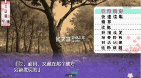 未闻花名 v1.0.0 手机版 截图