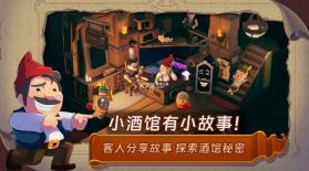 汉克旅店 v0.0.2 游戏 截图
