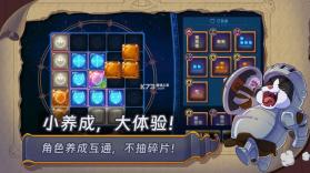 汉克旅店 v0.0.2 游戏 截图