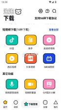 泡泡熊下载 v1.0.5 最新版 截图