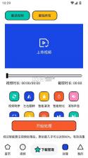 泡泡熊下载 v1.0.5 最新版 截图