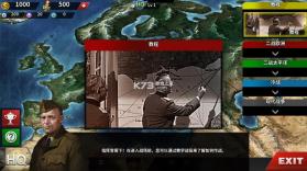 世界征服者4 v1.6 荣光mod下载 截图