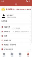 gif工具箱 v3.1.0 破解版下载 截图
