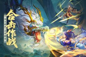 守卫山海 v1.0.58 0.1折版 截图