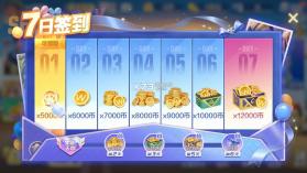 微乐斗地主 v7.0.0 官方免费版下载 截图