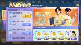 微乐斗地主 v7.0.0 官方免费版下载 截图