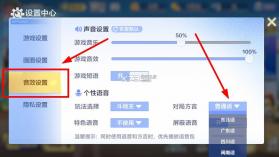 微乐斗地主 v7.0.0 官方免费版下载 截图