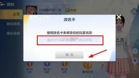 微乐斗地主 v7.0.0 官方免费版下载 截图